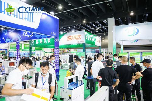 2021浙江印刷包裝工業技術展9月2日在義烏舉辦