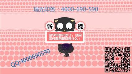 供應畫冊周口地產畫冊設計