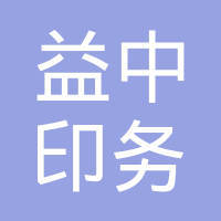 鄭州市天寶包裝裝璜實(shí)業(yè)公司
