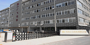 杭州廣飛印務(wù)