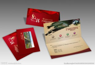 用ps做一個邀請函,左右對折那種的,要怎么做